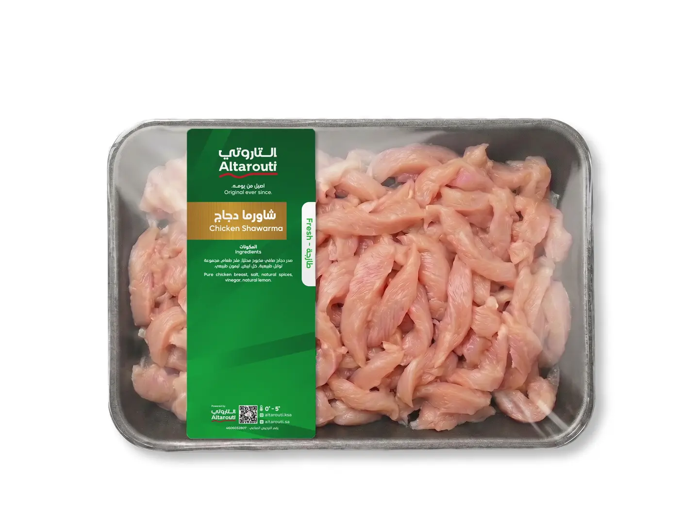 Fresh Chicken Breast Shawrma 300 Gm