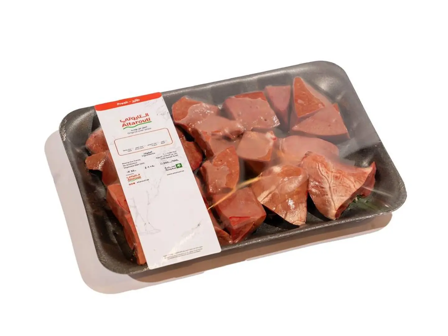 Fresh Hashi Liver 1 Kg