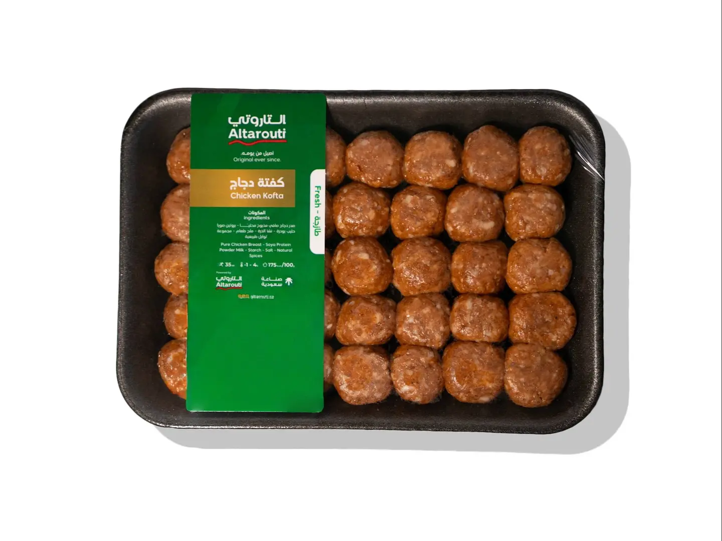 Al Tarouti Chicken Kofta 300gm