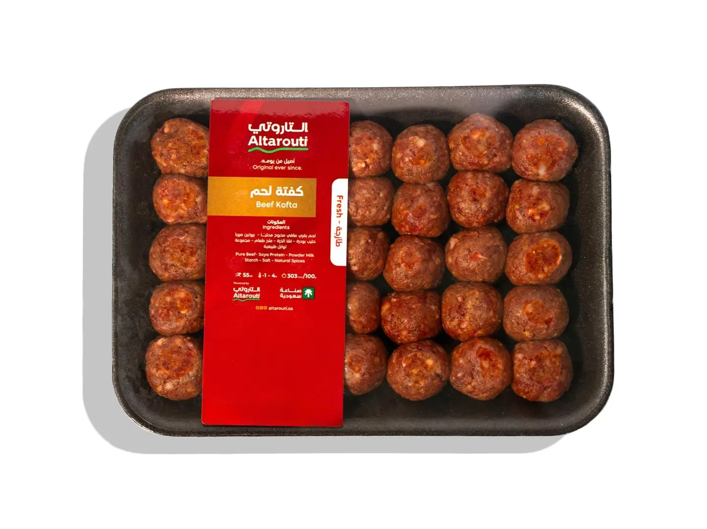 Al Tarouti Fresh Beef Kofta Balls 300g