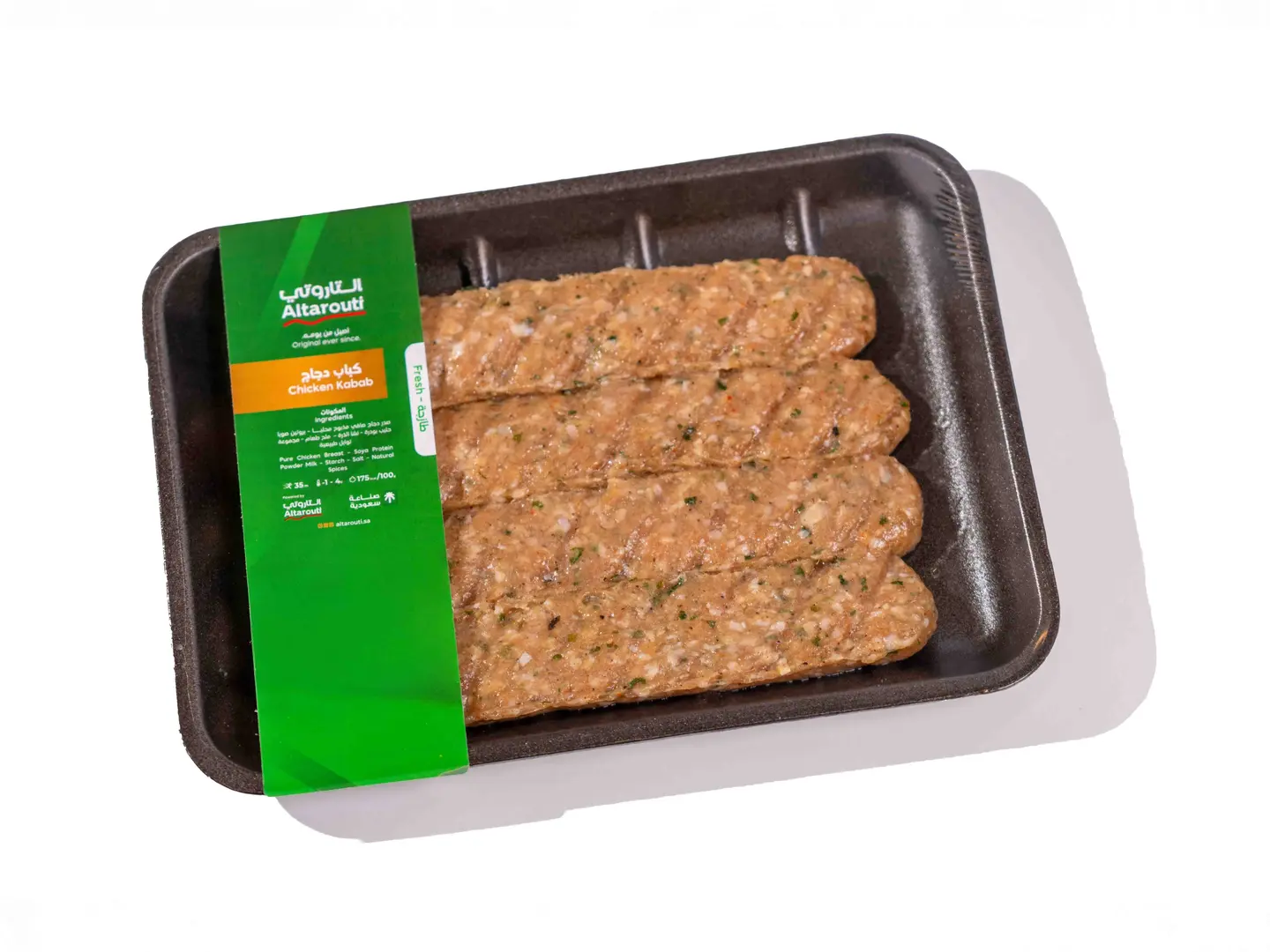 Al Tarouti Chicken Kabab 300gm