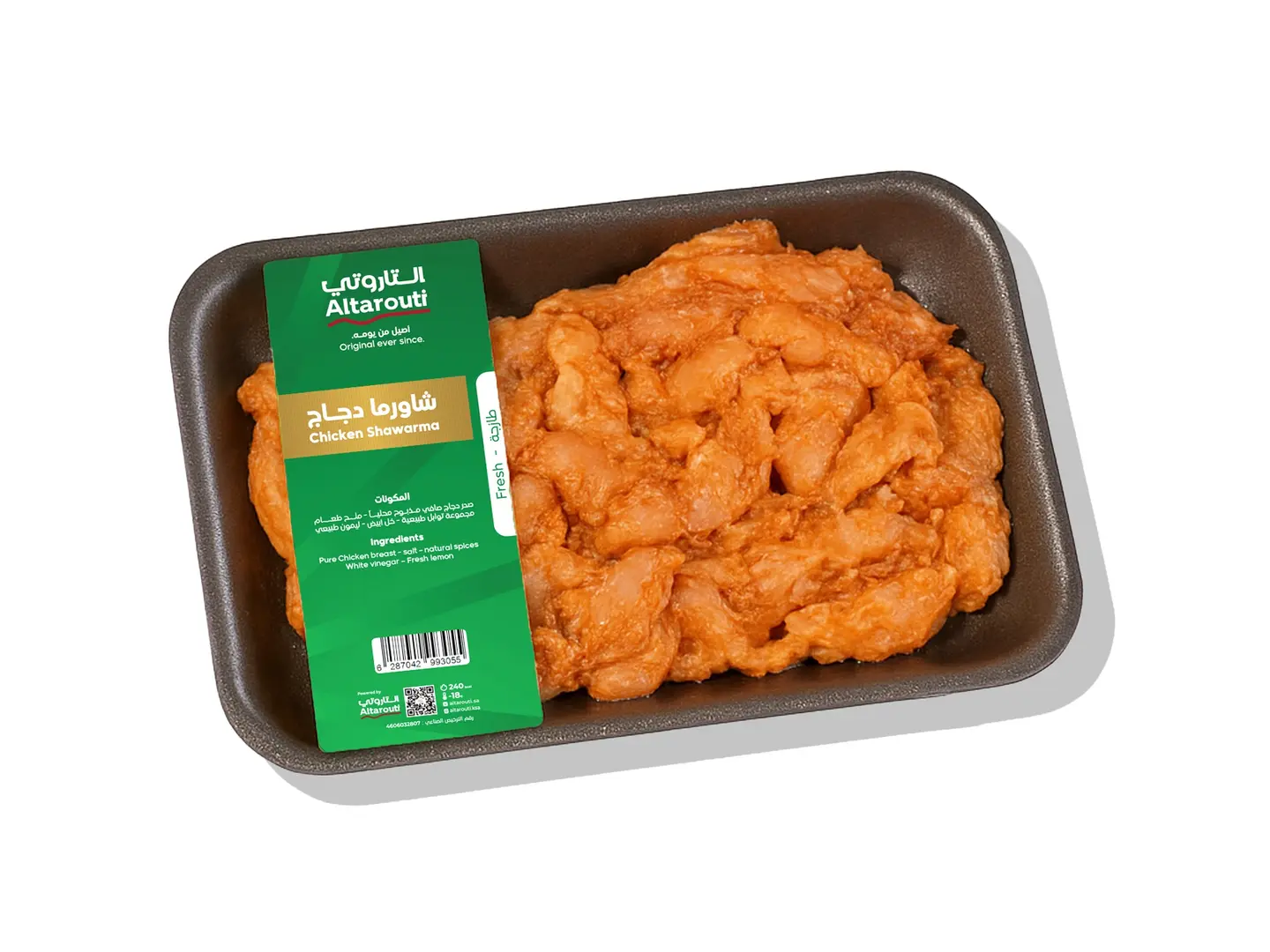Al Tarouti Chicken Shawrma Slices Fresh 300gm