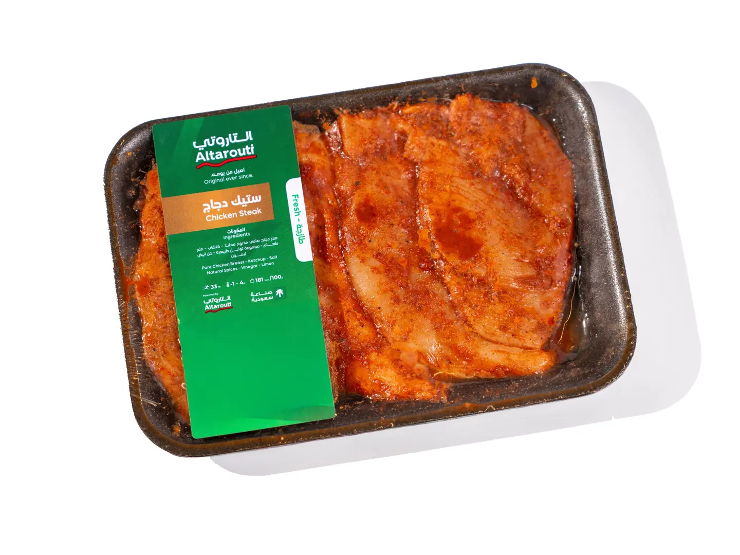 Al Tarouti Chicken Steak Marinated 300gm