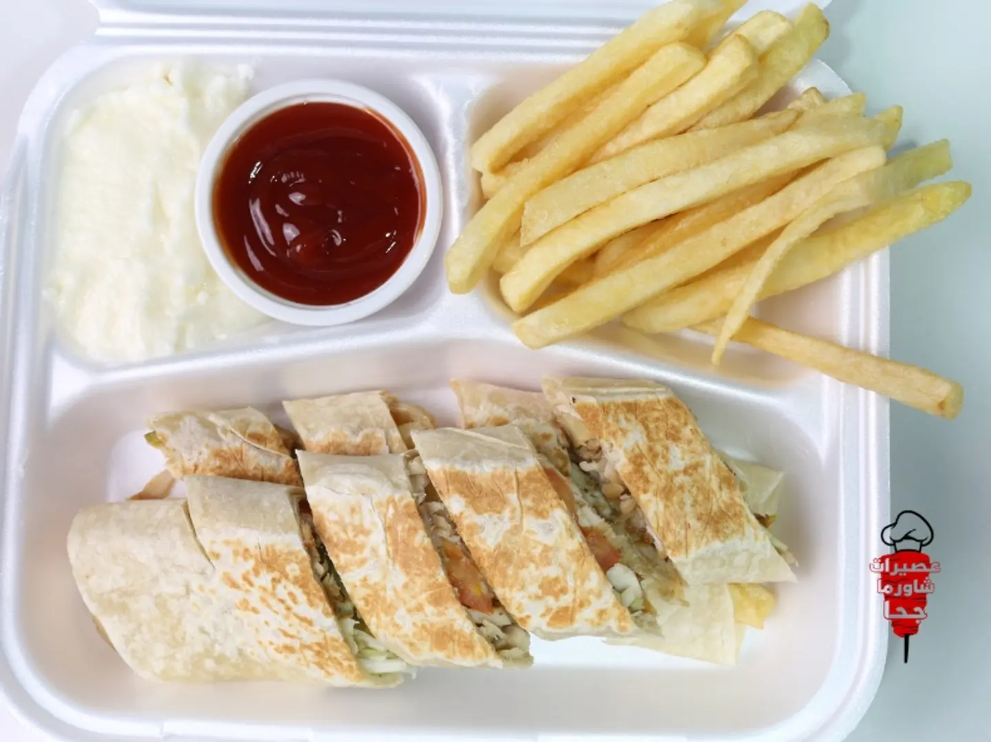 Arabic Double Chicken Shawrma Dish