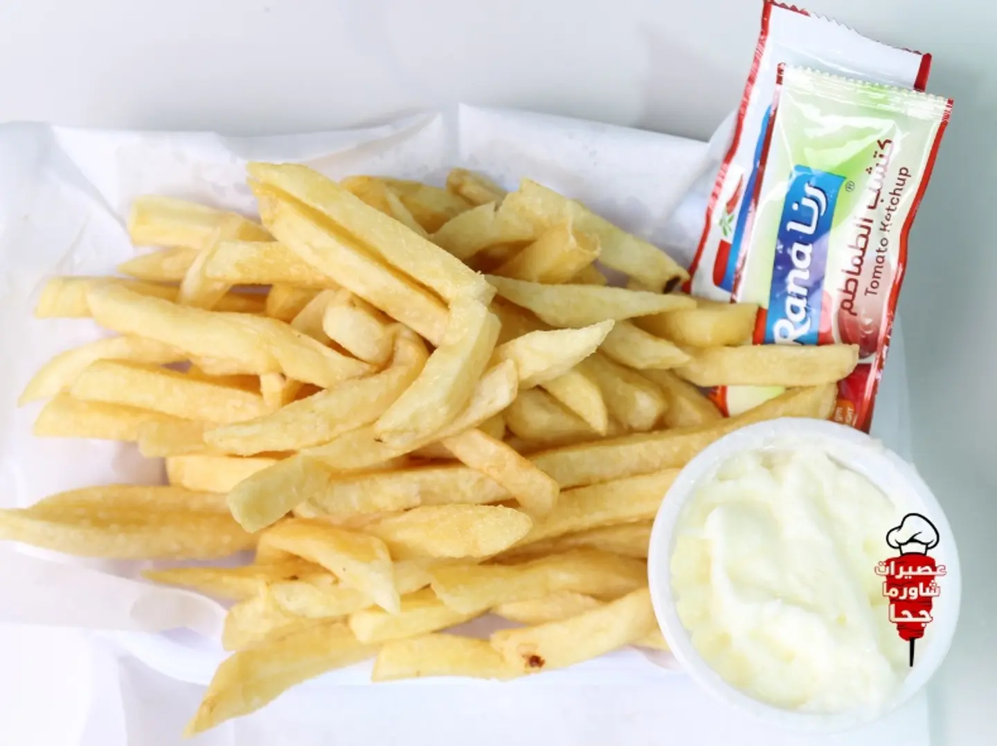 Small Plate Of French Fries