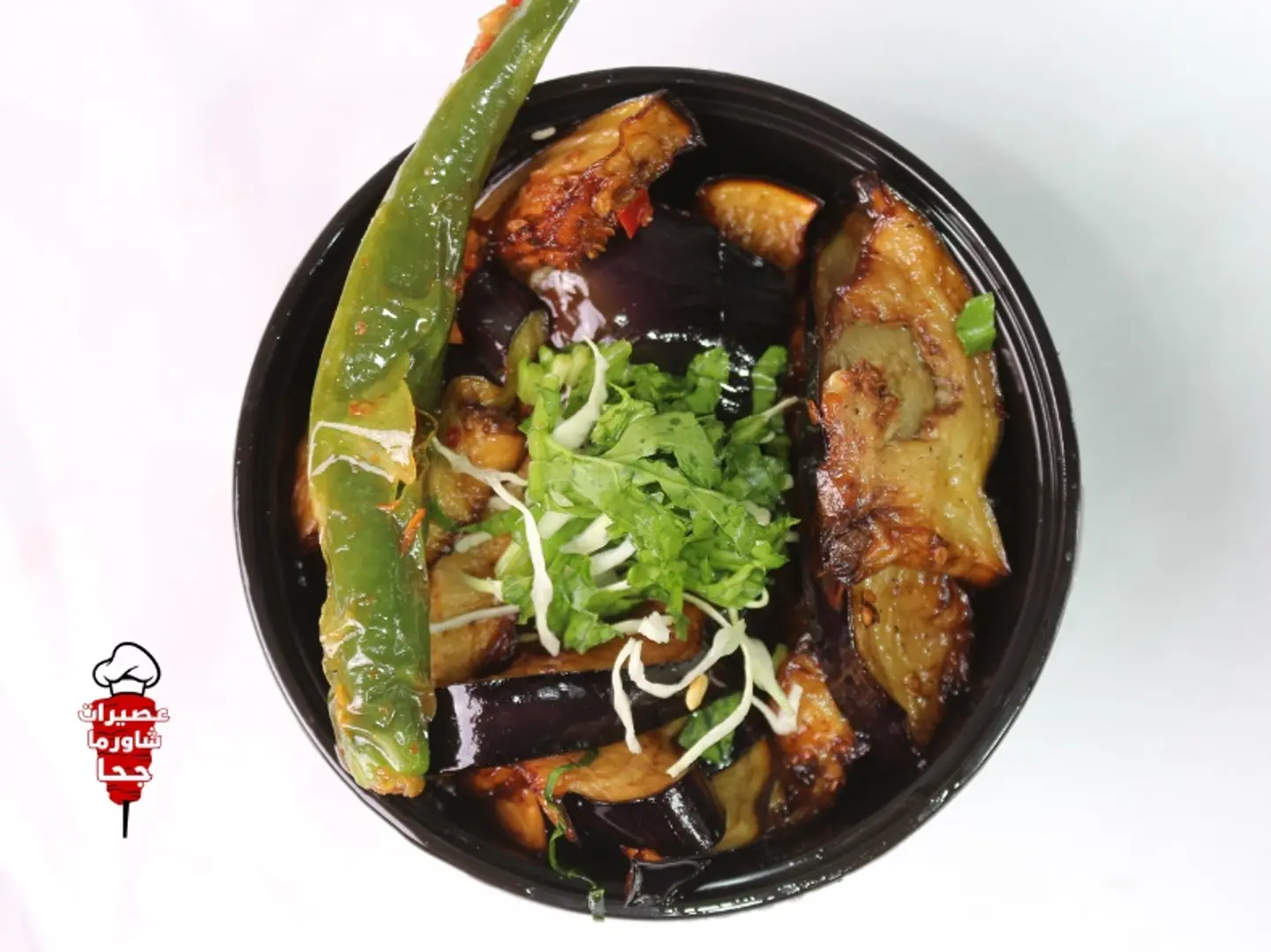 Large Eggplant Dish