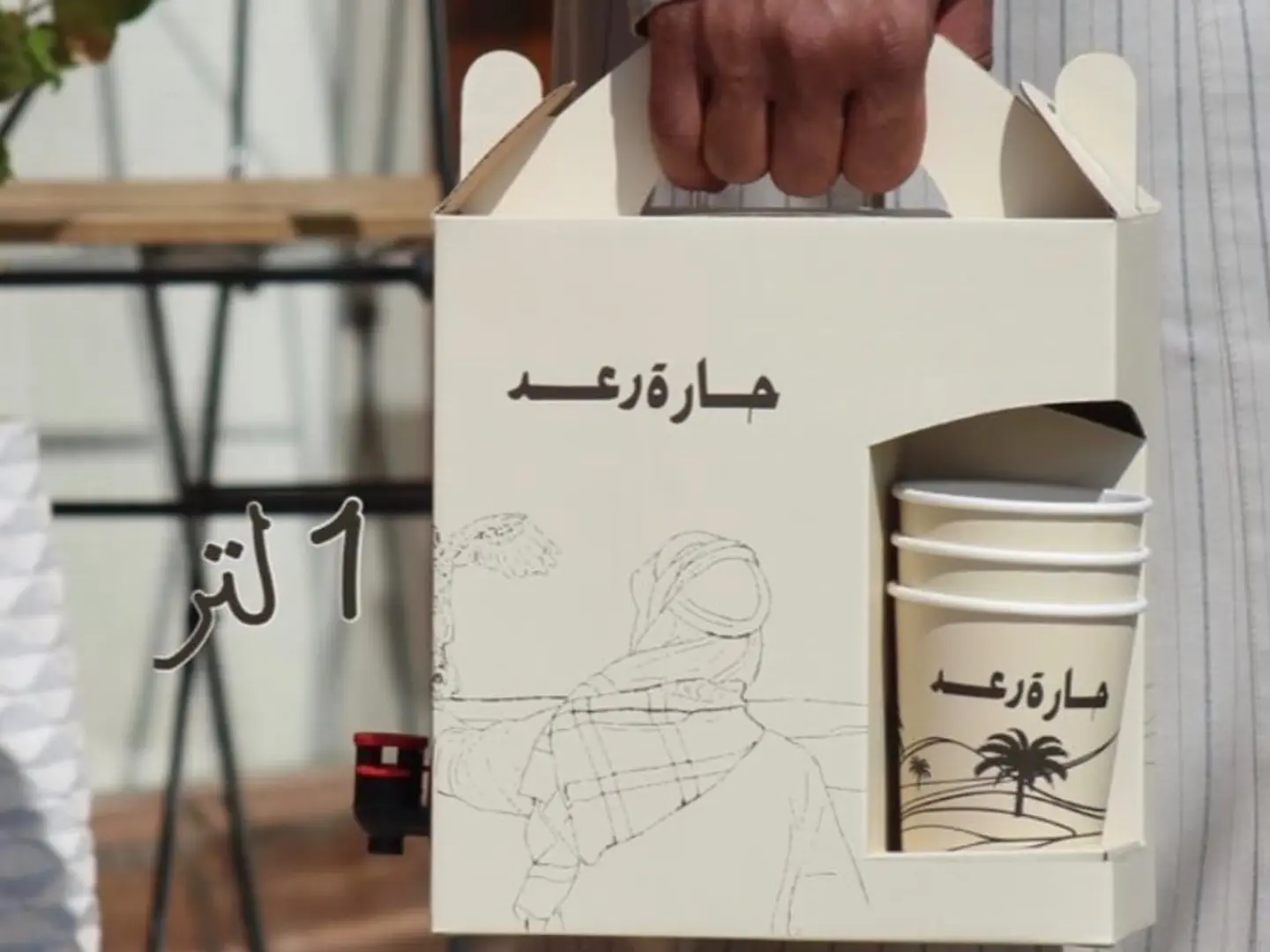 بوكس قهوة اليوم