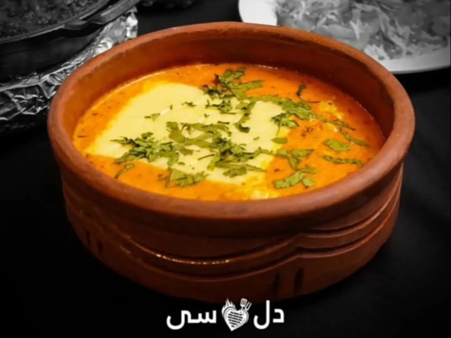 Chicken Handi With Cheese
