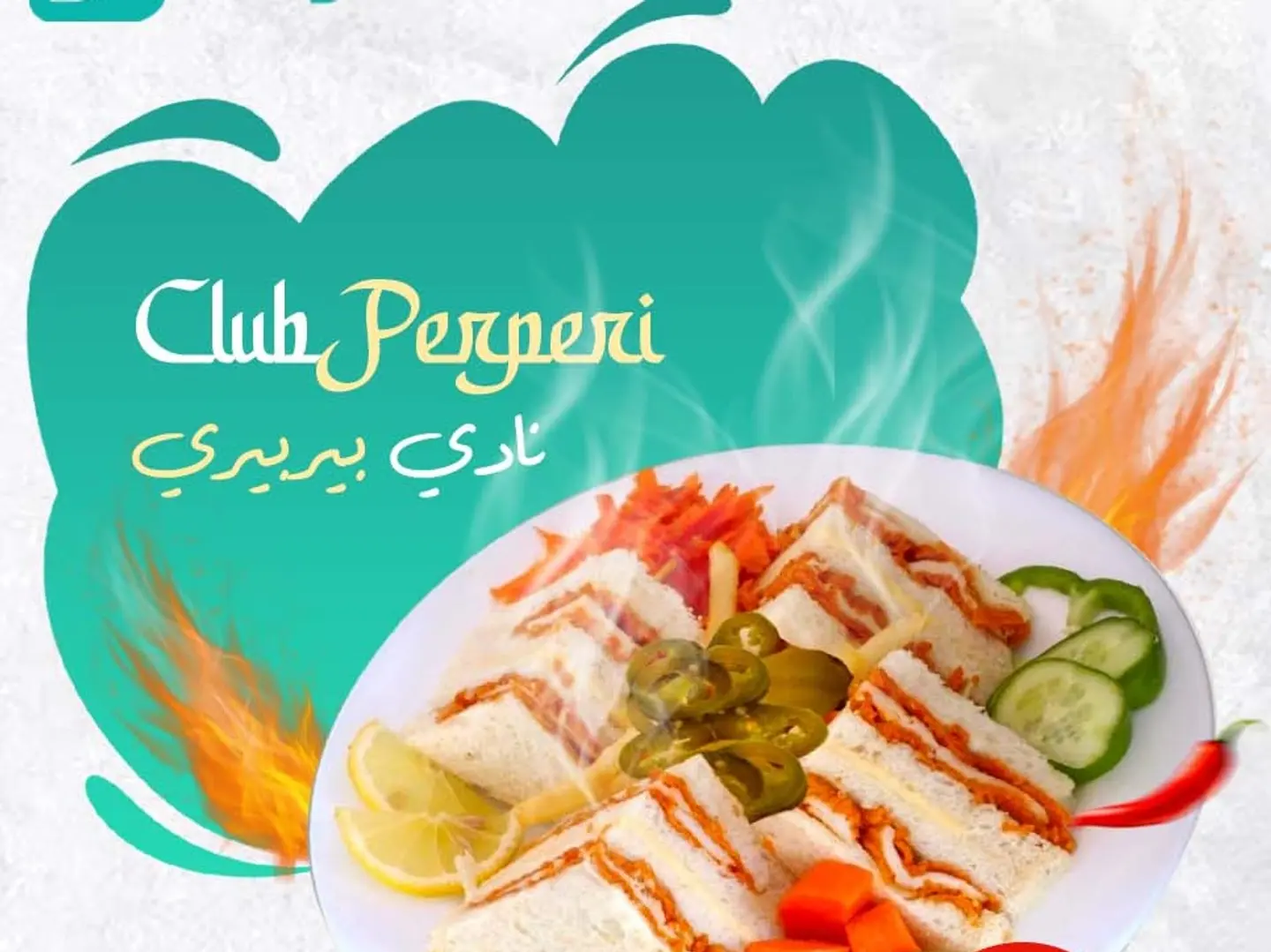 Peri Peri Club