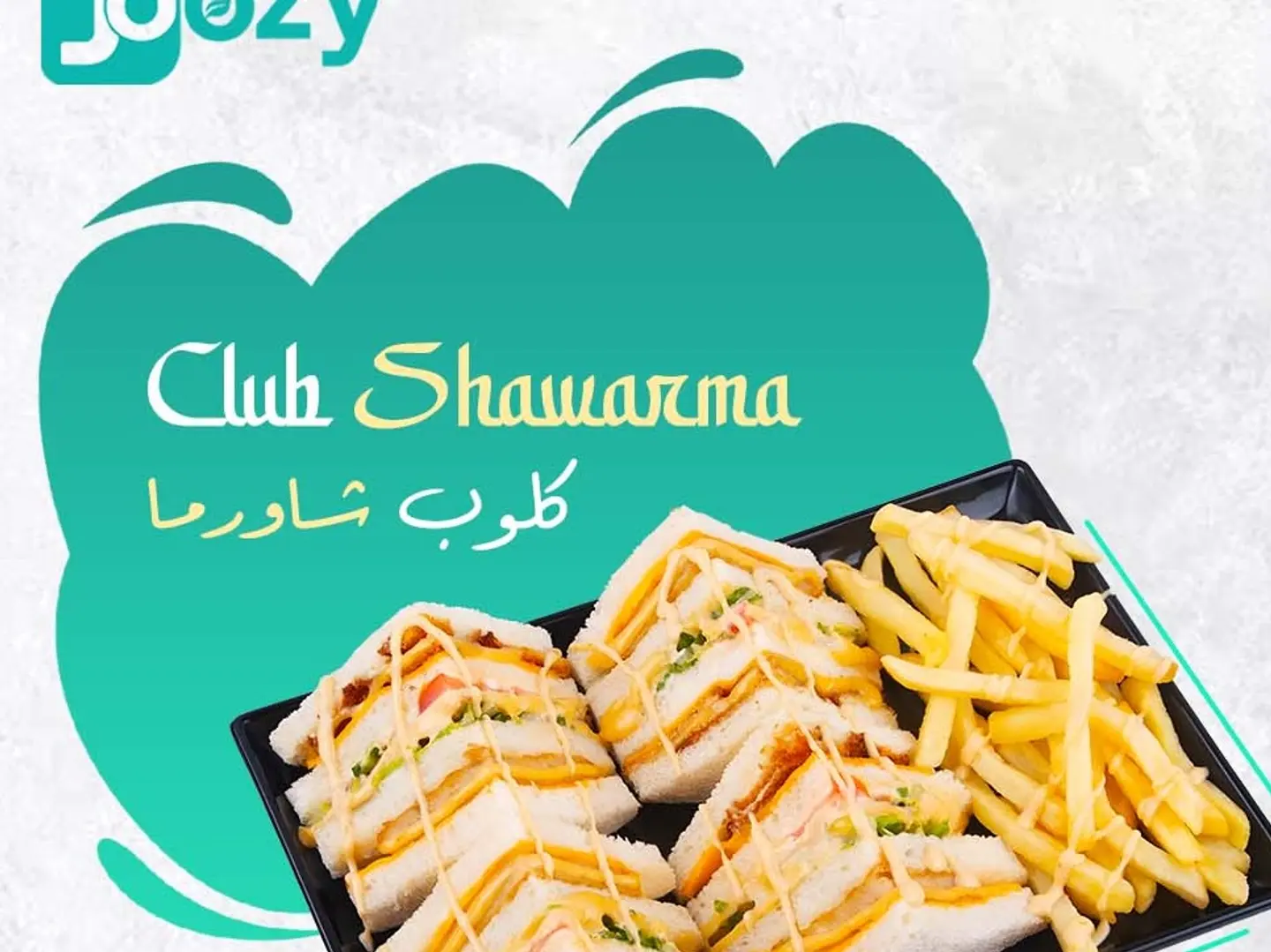 Shawarma Club