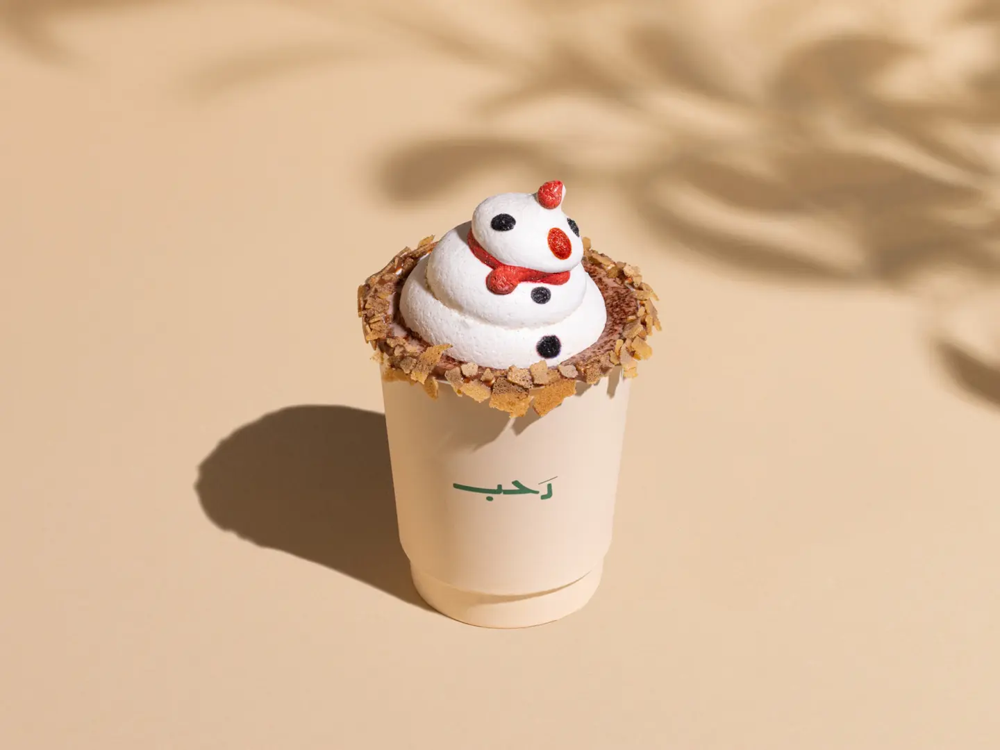 اسبريسو هوت تشوكلت