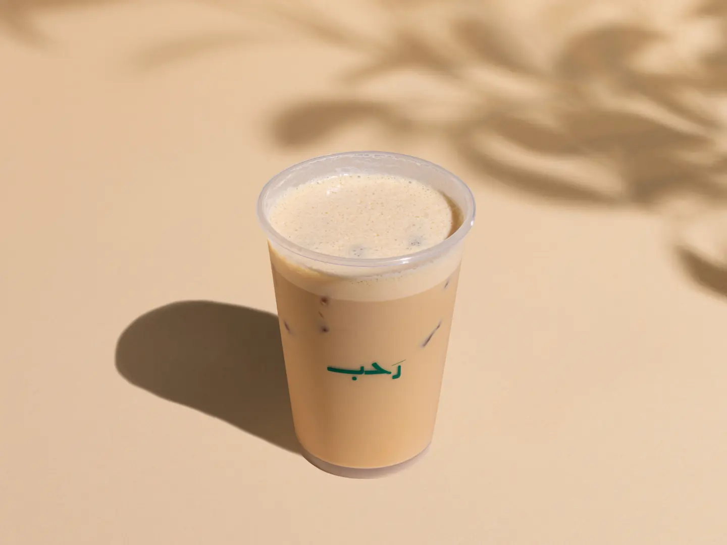 آيس سولتد كراميل