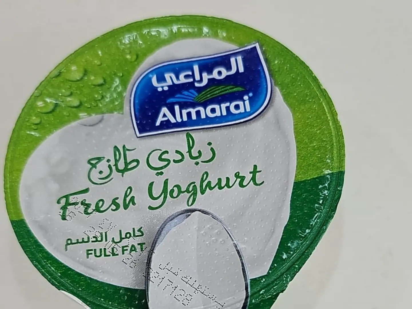 زبادي المراعي الطازج