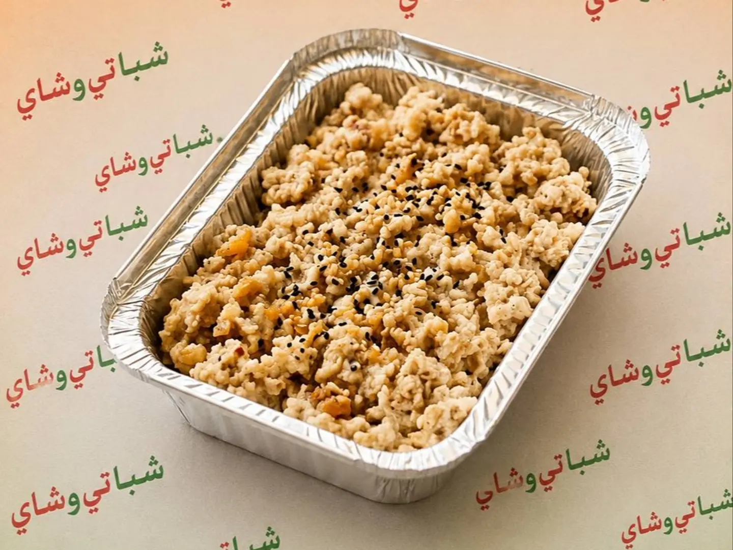معصوب قشطة صغير