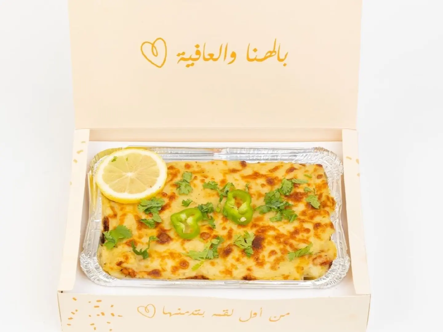 Small Beef Béchamel Pasta