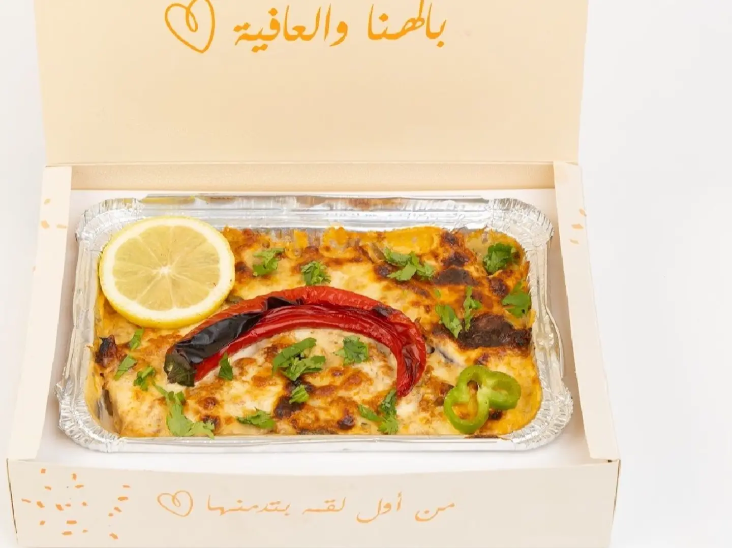 Large Chicken Moussaka With Béchamel