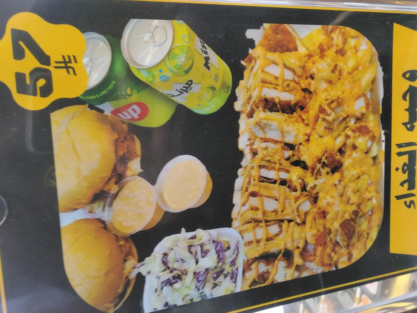 Super Club Prepared In The American Way With American Salad And Two Soft Drinks