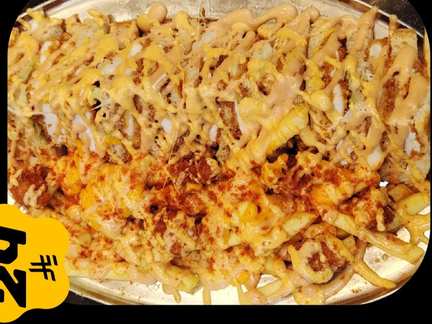 Super Club Family Meal, American Style, Eight Pieces With Potatoes And Hot And Cold Sauces