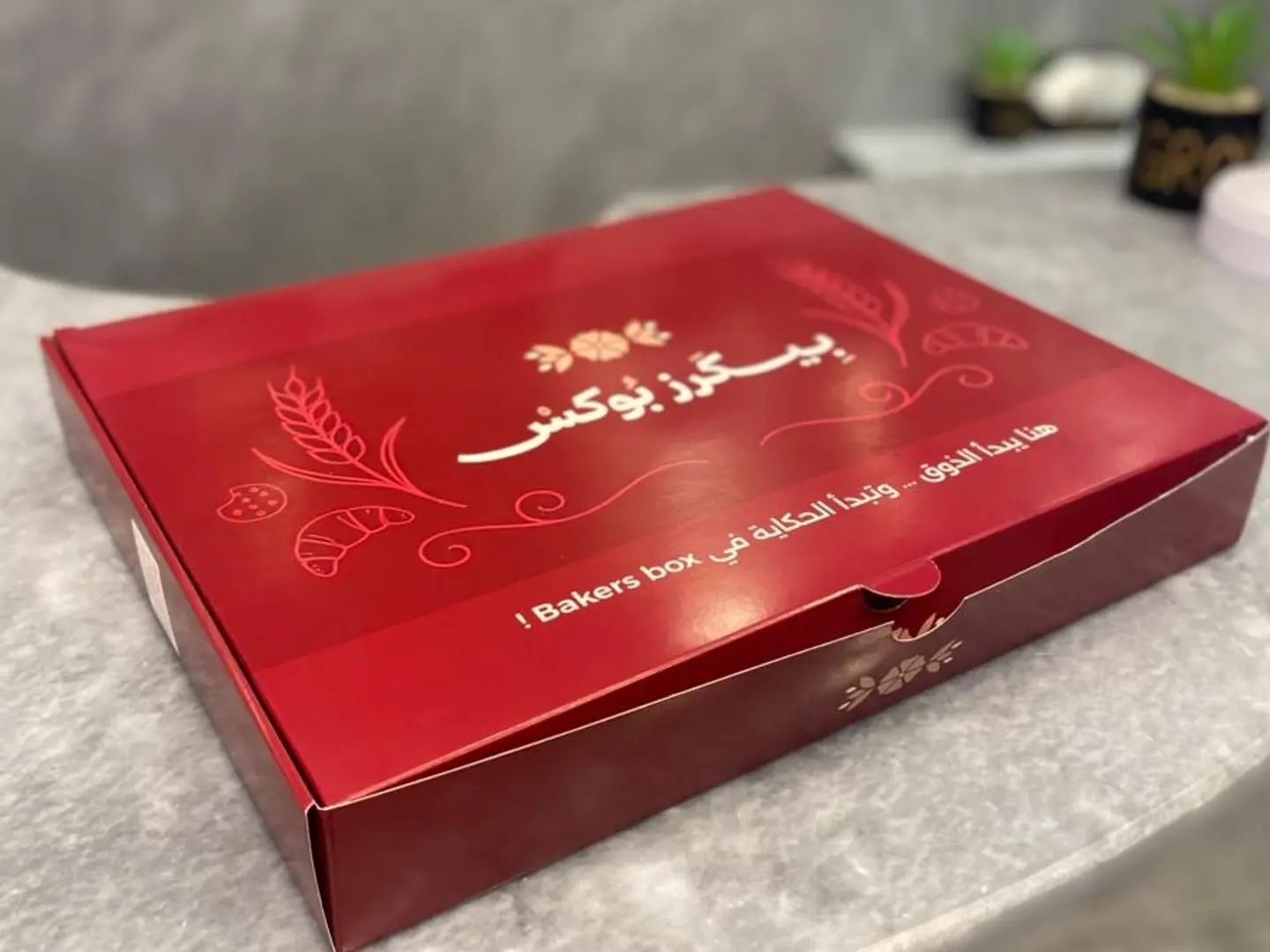 بوكس الزوارة مشكل (وسط )