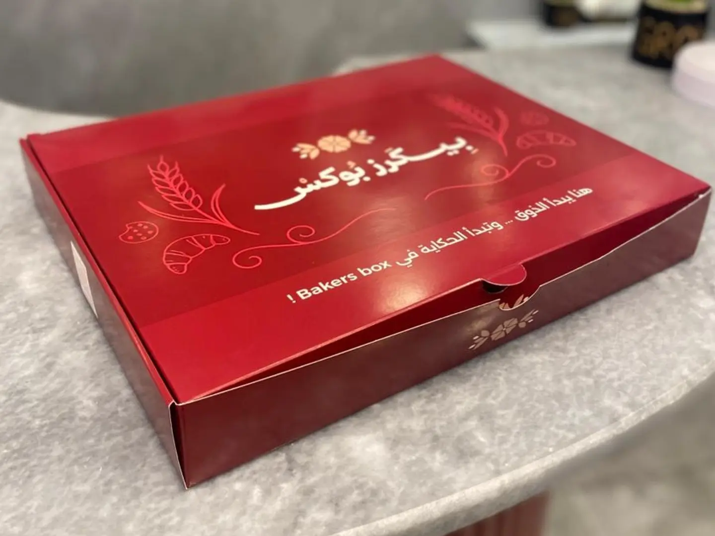 بوكس الزوارة مشكل (كبير)