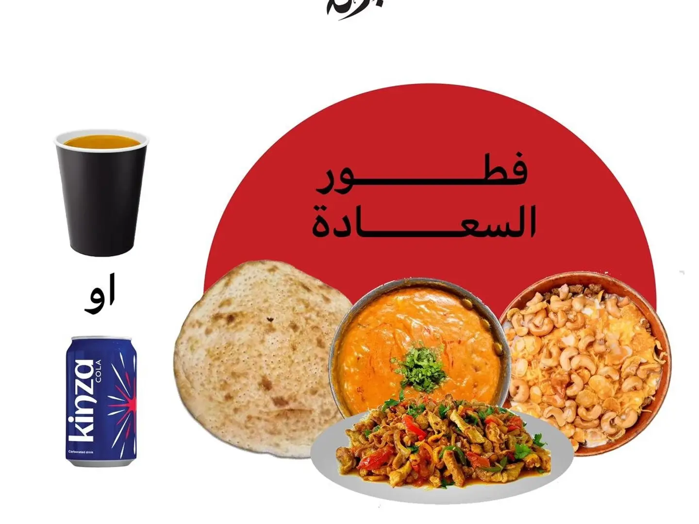 Happiness Breakfast Box