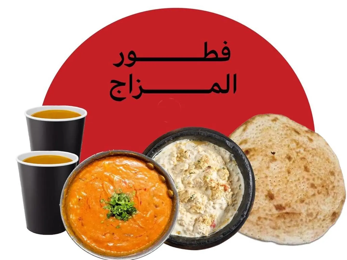 Mood Breakfast Box
