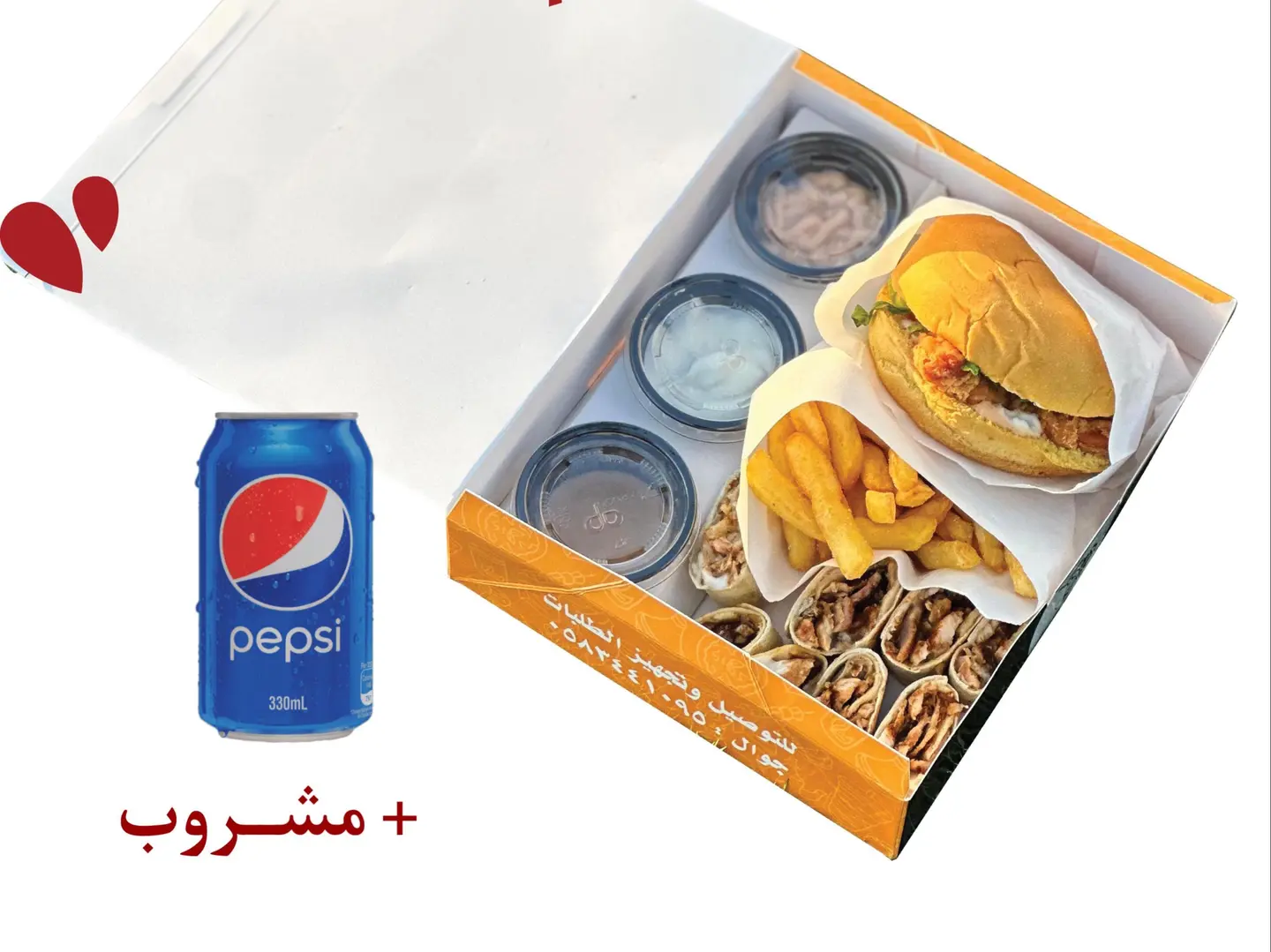 Mix De Light Chicken Meal