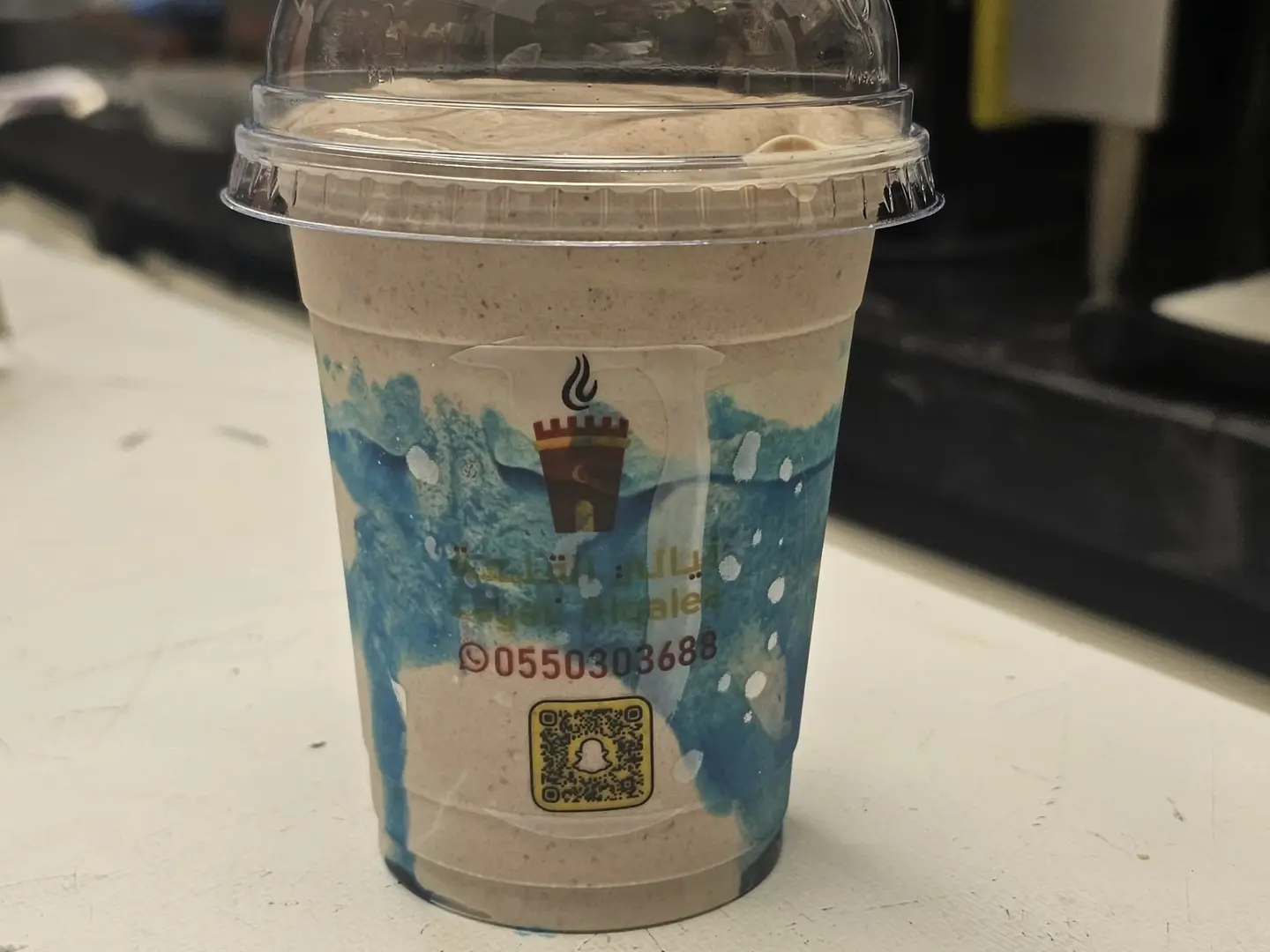 عصير سكاي بلو