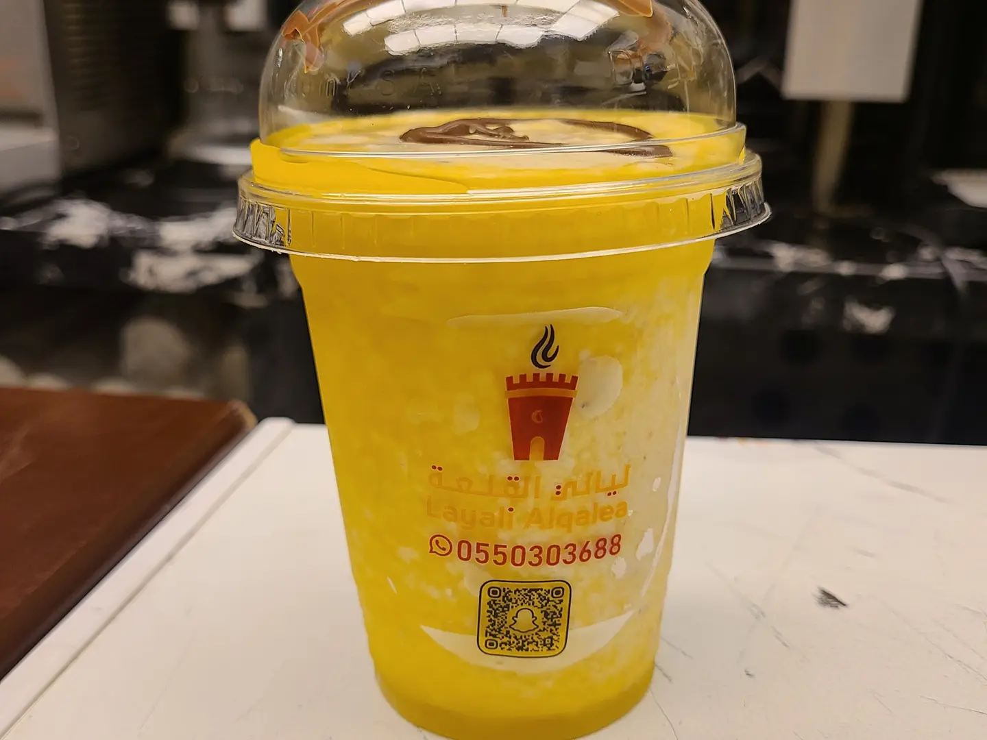 عصير كنج القلعة