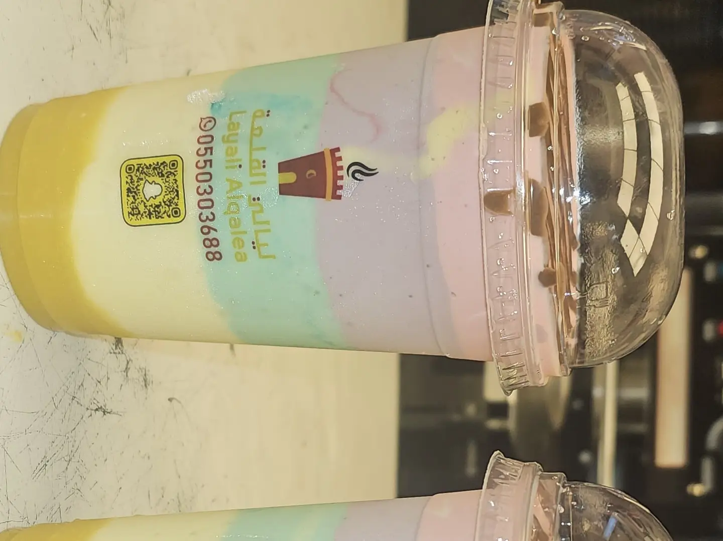 عصير طبقات السعادة