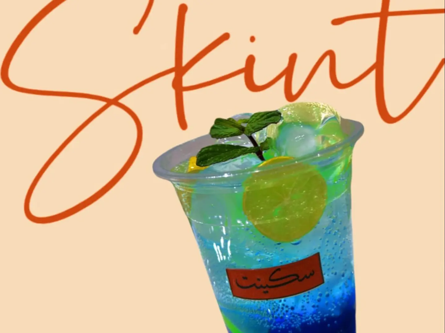 Mojito