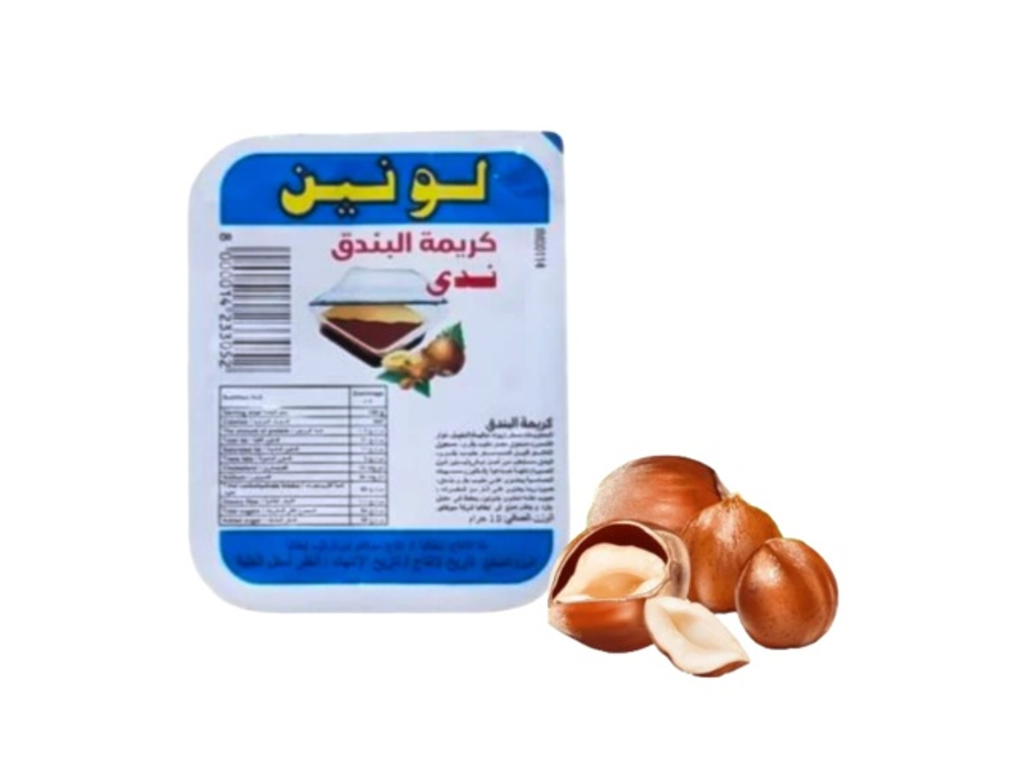 Two Tone Italian Cream