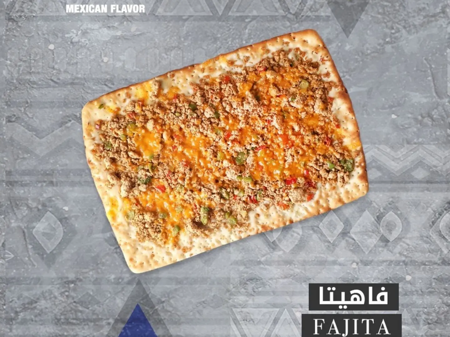 فاهيتا دجاج