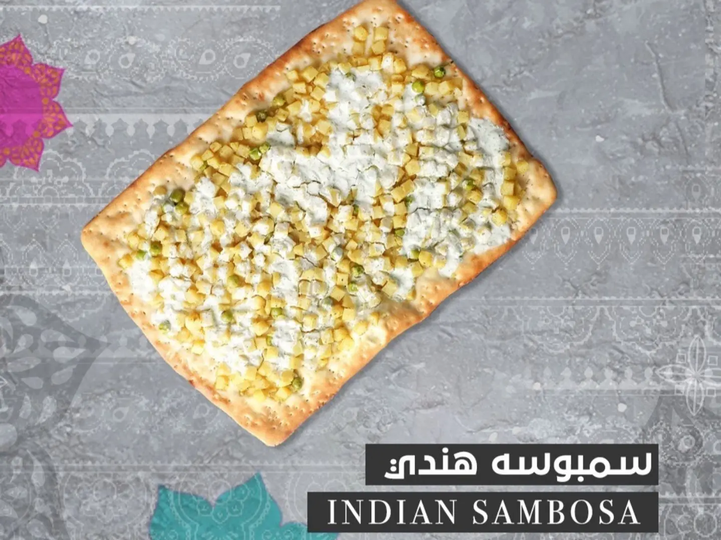 فطيرة السامبوسة الهندية