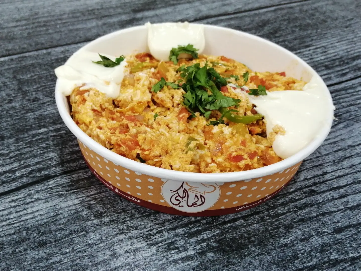 Shakshuka With Cheese