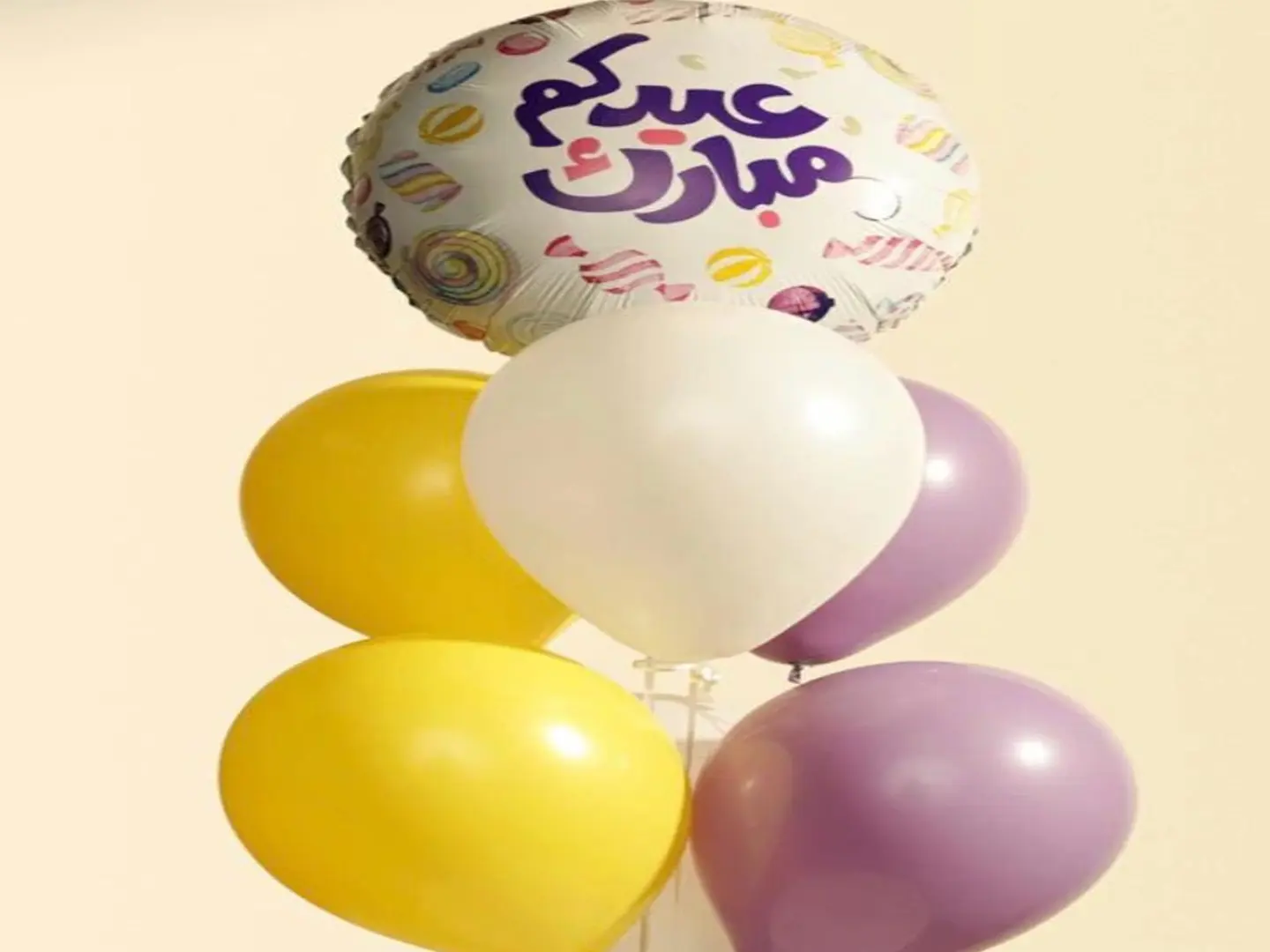 Eid Mubarak Baloons