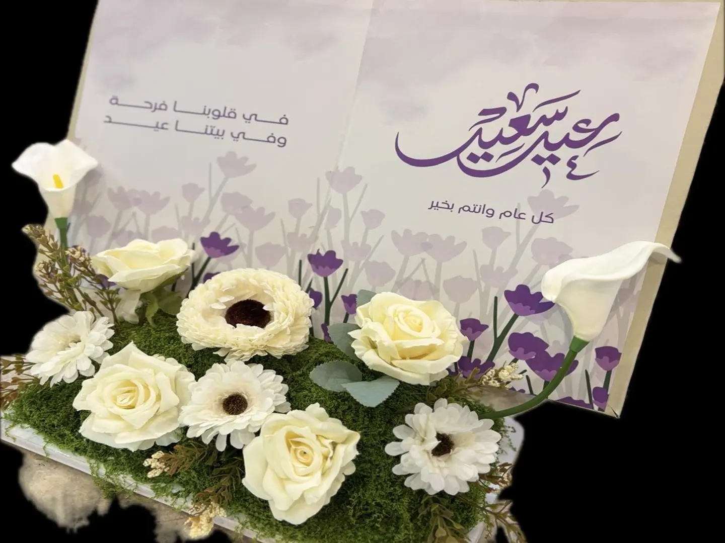 White Flower With Eid Stand