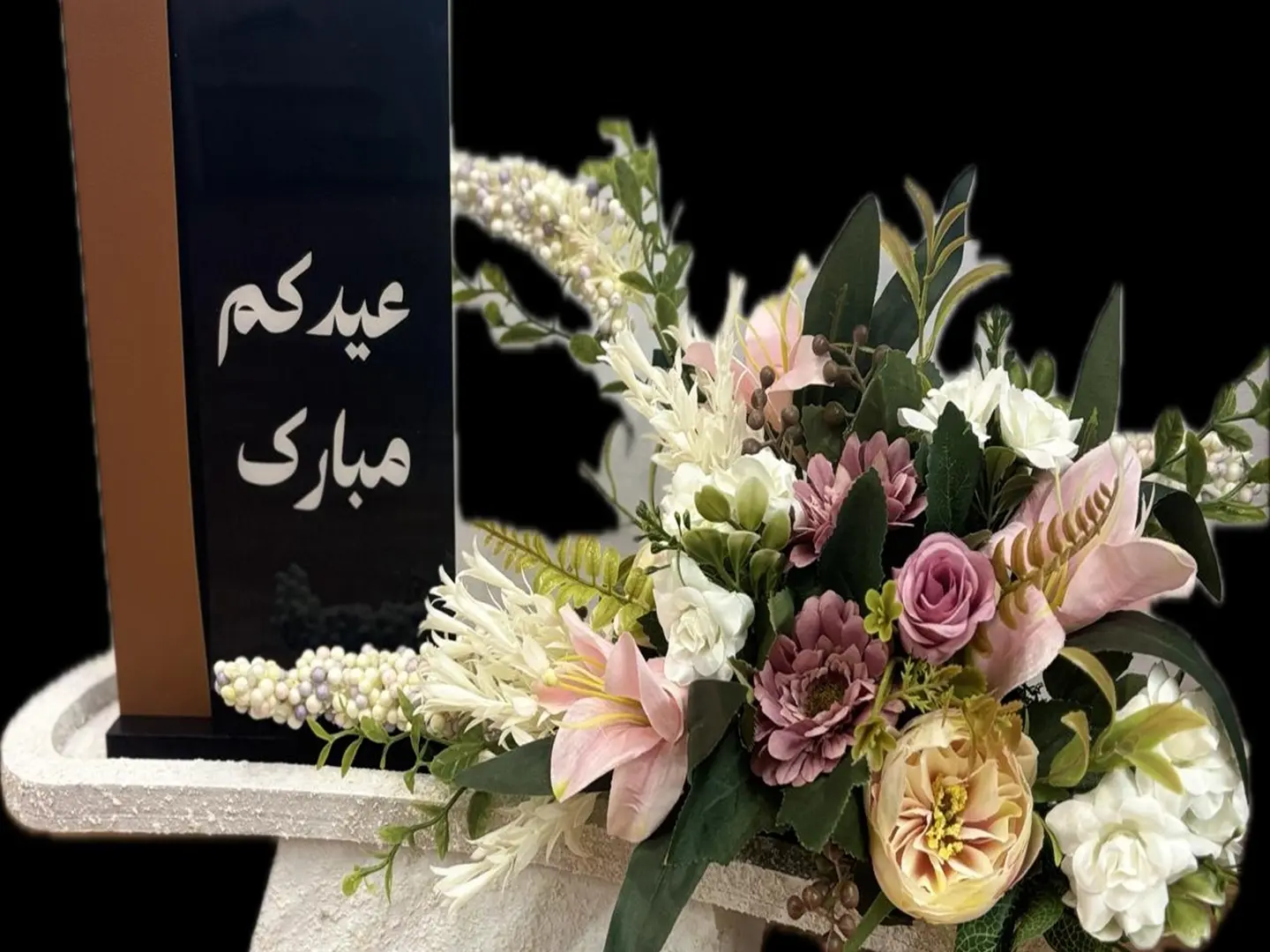 Eid Stand With Flowers