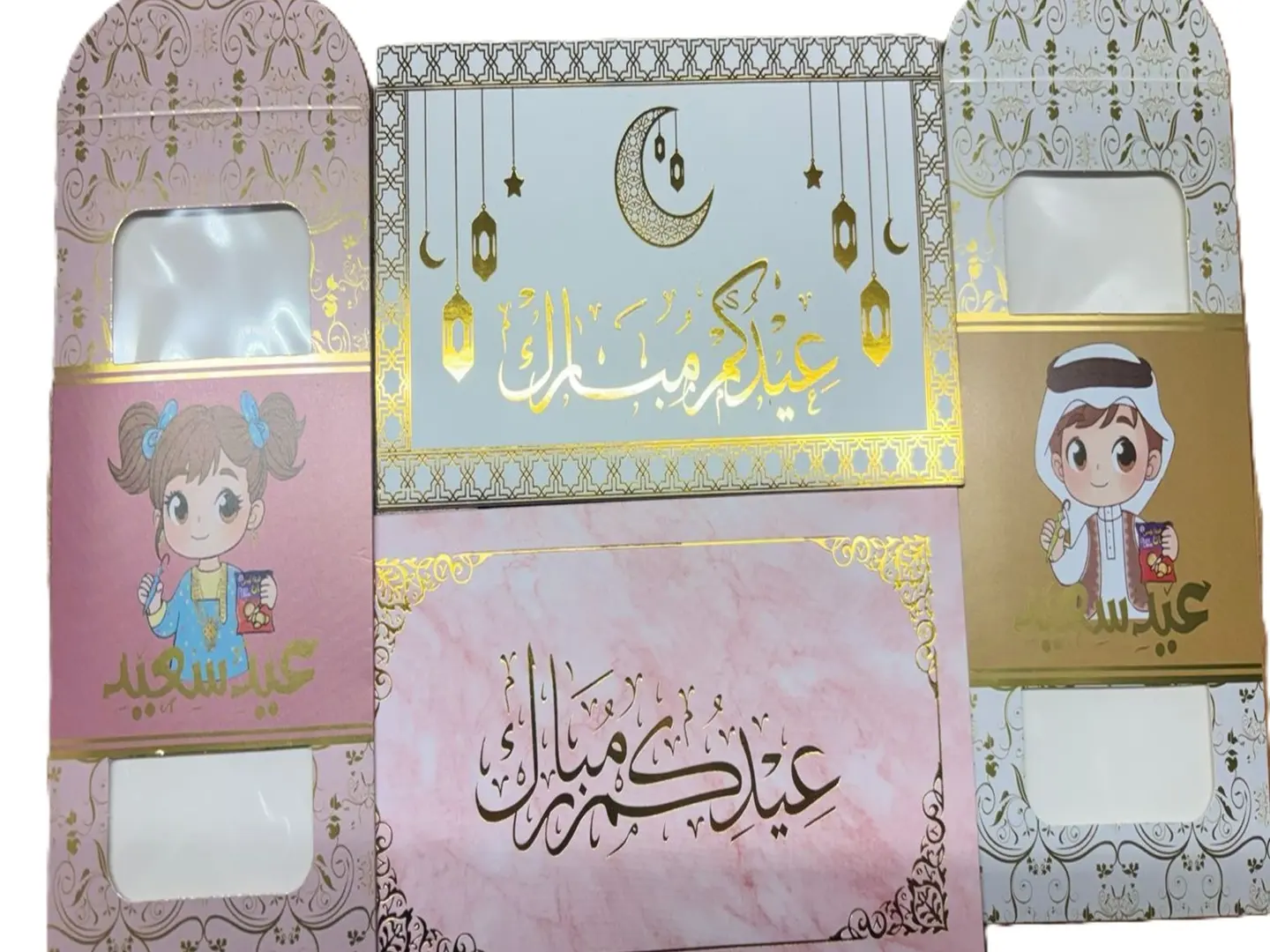 Eid Invlop Each One Pic