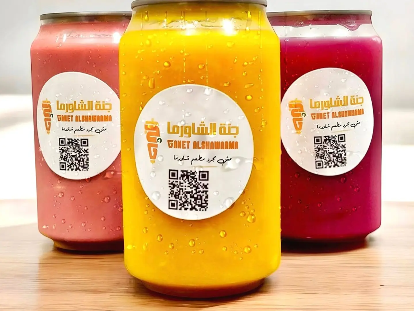 عصير الكوكتيل