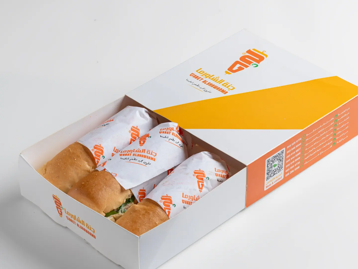 بوكس شاورما لحم صامولي ميديام