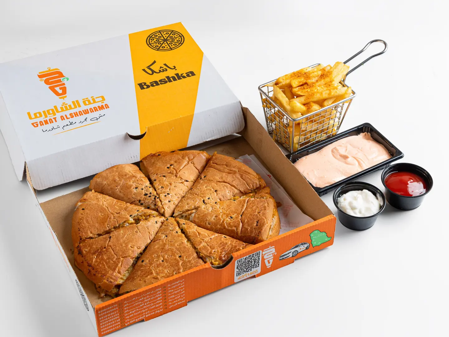 باشكا اللحم الايطالية