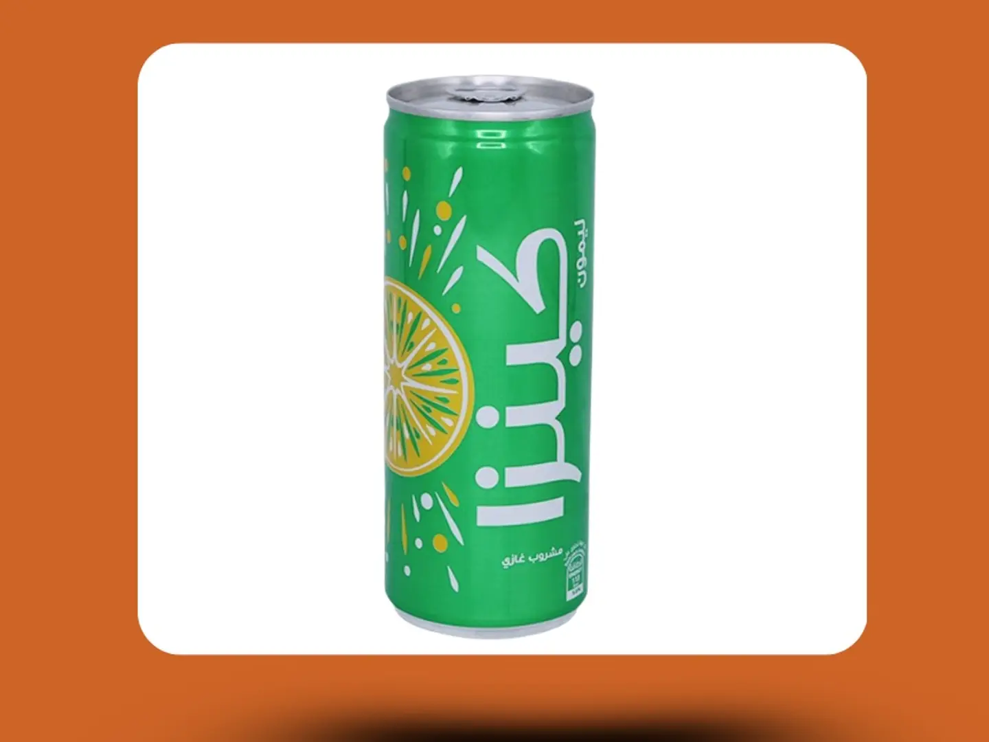 كينزا ليمون