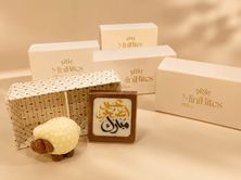 توزيعات العيد 1