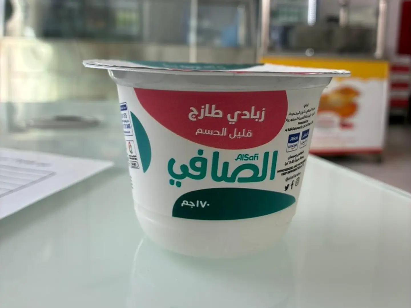 زبادي
