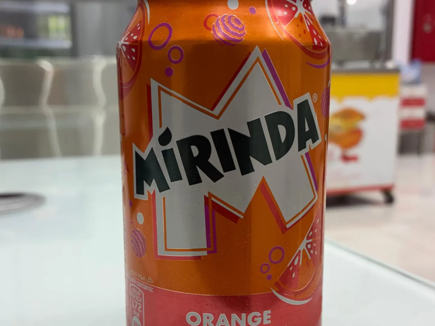 ميرندا برتقال