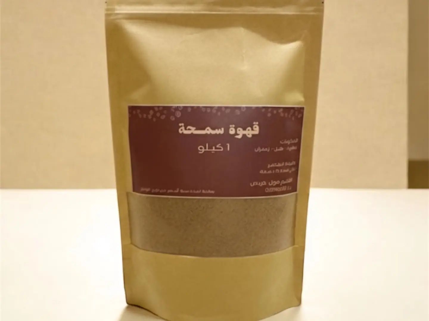 بُن قهوة سمحة