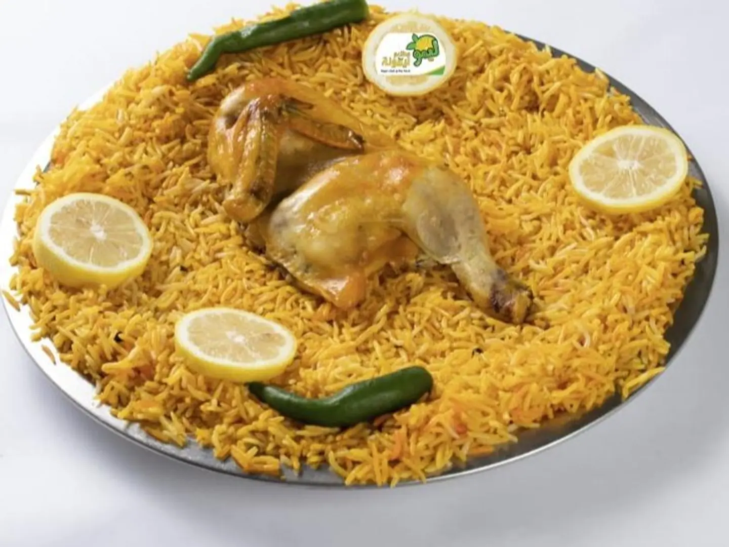 نص دجاجة مندي مع الرز