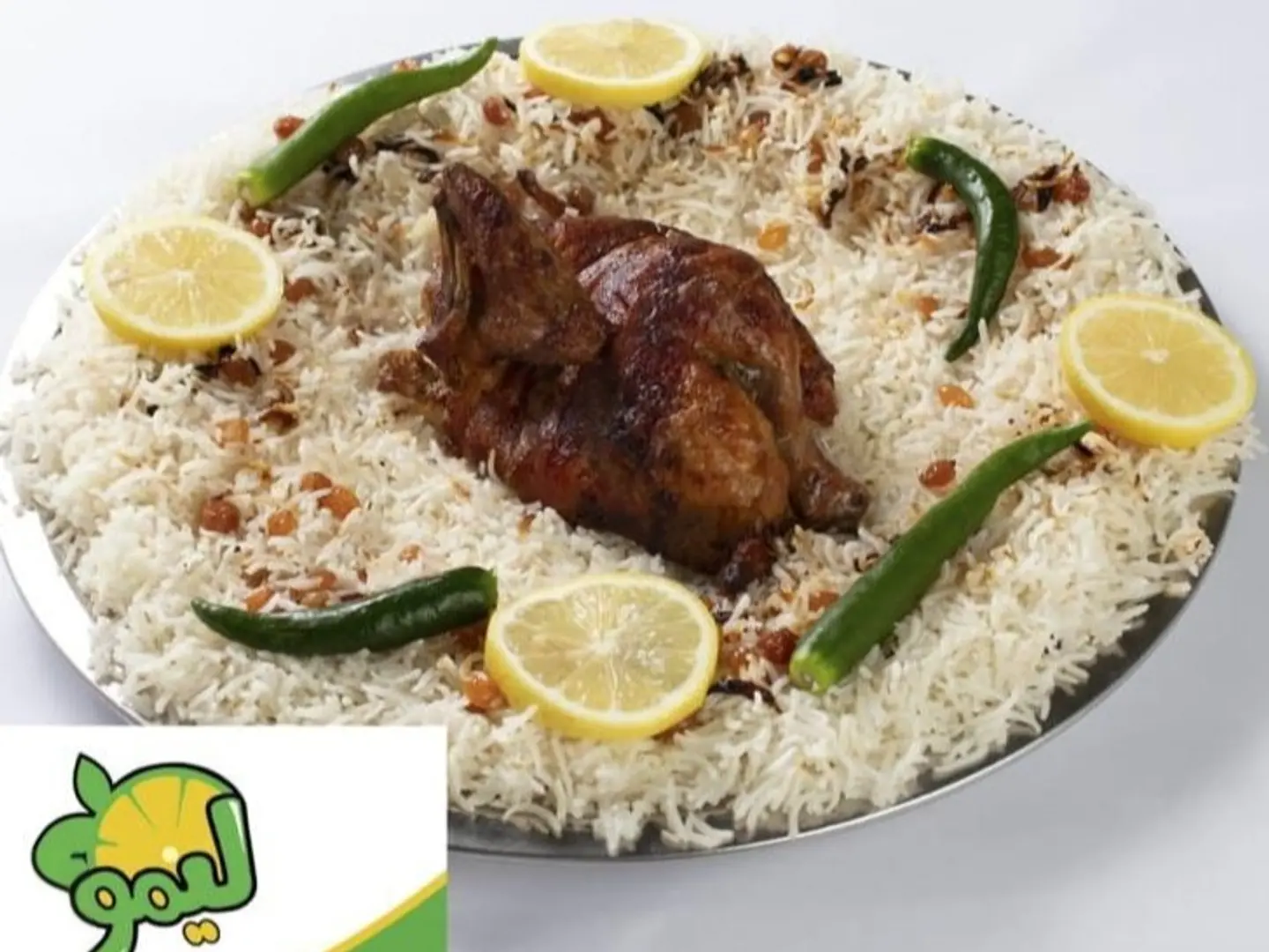 نص دجاجة شواية مع الرز