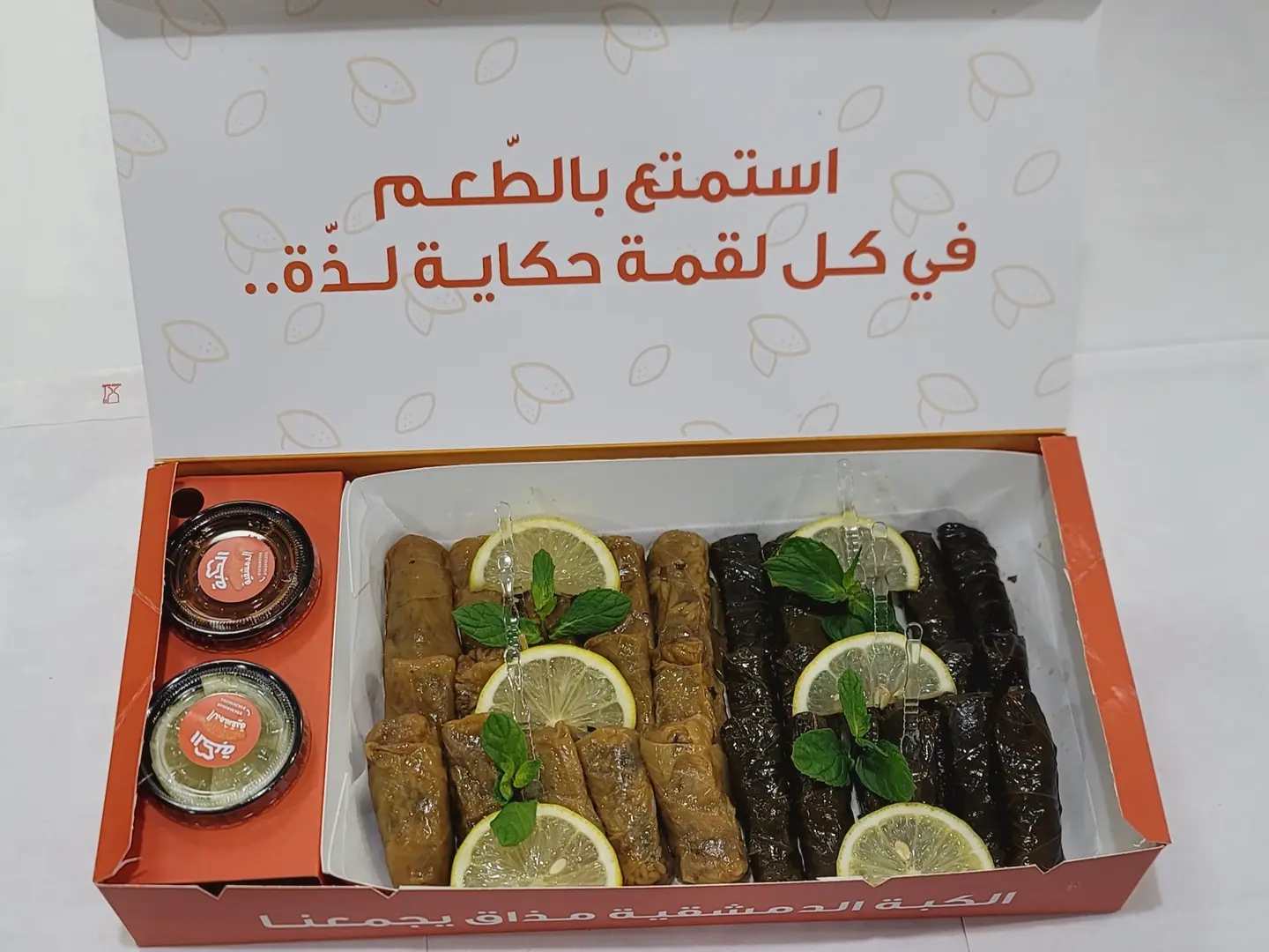 Mini Box: 15 Grape Leaves, 15 Cabbages
